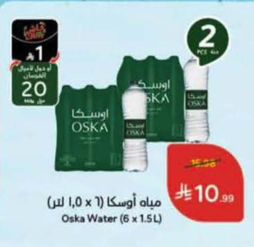 available at Hyper Panda in KSA, Saudi Arabia, Saudi - Al Khobar