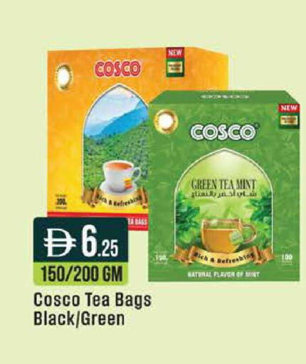 Mint available at ويست زون سوبرماركت in الإمارات العربية المتحدة , الامارات - دبي