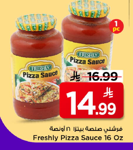 available at مارك & سيف in مملكة العربية السعودية, السعودية, سعودية - الأحساء‎
