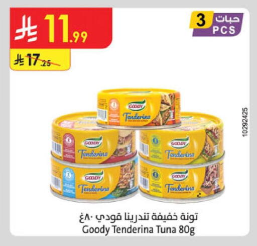 available at الدانوب in مملكة العربية السعودية, السعودية, سعودية - خميس مشيط