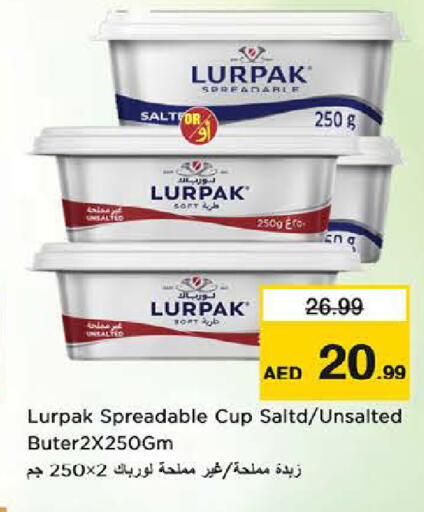 available at لاست تشانس in الإمارات العربية المتحدة , الامارات - ٱلْفُجَيْرَة‎