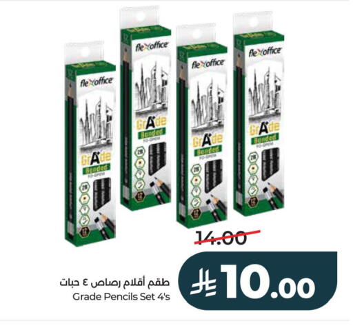 available at LULU Hypermarket in KSA, Saudi Arabia, Saudi - Al Khobar