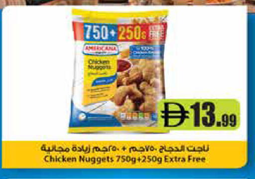 available at إسطنبول سوبرماركت in الإمارات العربية المتحدة , الامارات - ٱلْعَيْن‎