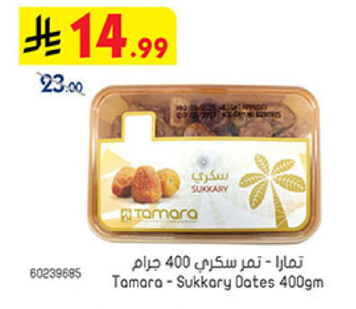 available at بن داود in مملكة العربية السعودية, السعودية, سعودية - خميس مشيط