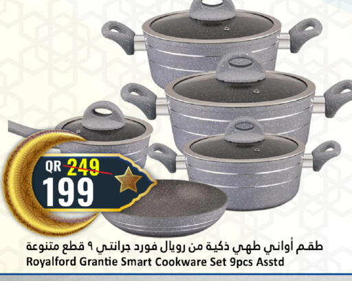 available at دانة هايبرماركت in قطر - الخور