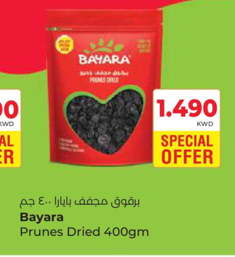 available at Lulu Hypermarket  in Kuwait - Kuwait City