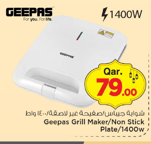 available at مارك & سيف in قطر - الريان