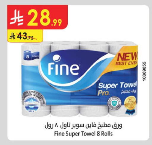 available at Danube in KSA, Saudi Arabia, Saudi - Jubail