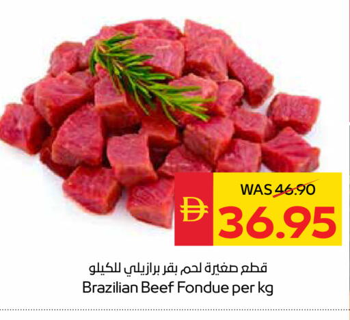 available at سبار هايبرماركت in الإمارات العربية المتحدة , الامارات - رَأْس ٱلْخَيْمَة