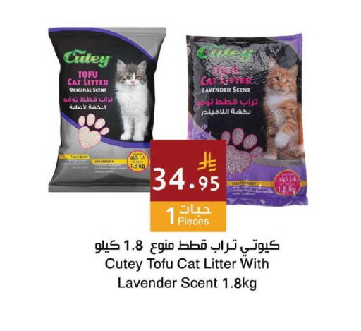 available at اسواق هلا in مملكة العربية السعودية, السعودية, سعودية - جدة