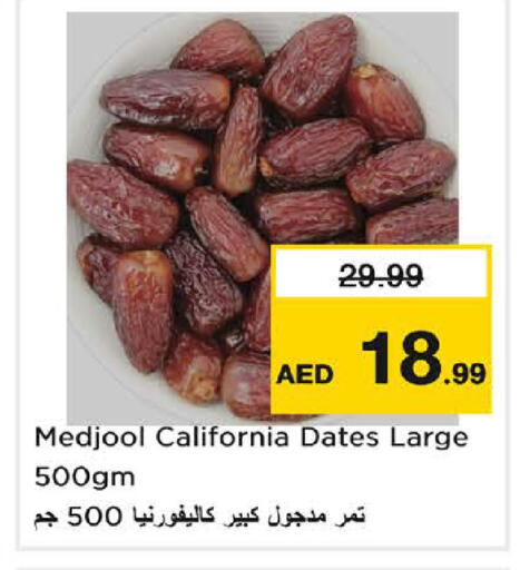 available at Nesto Hypermarket in UAE - Dubai