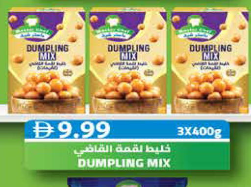 available at أسواق رامز in الإمارات العربية المتحدة , الامارات - دبي