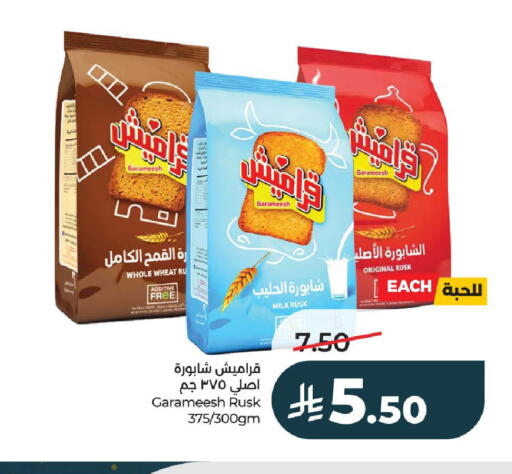 available at LULU Hypermarket in KSA, Saudi Arabia, Saudi - Al-Kharj