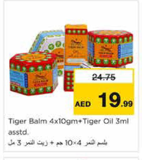 available at Nesto Hypermarket in UAE - Sharjah / Ajman