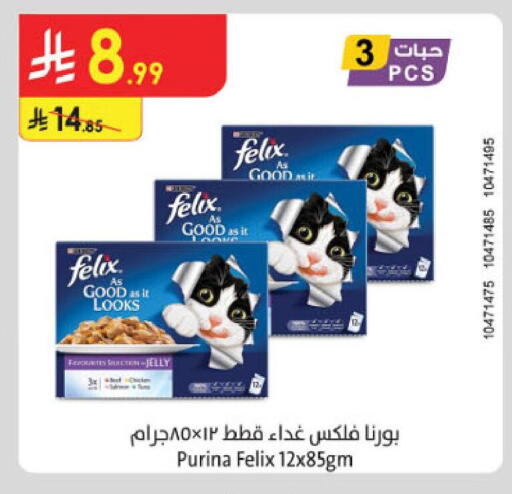 available at الدانوب in مملكة العربية السعودية, السعودية, سعودية - خميس مشيط