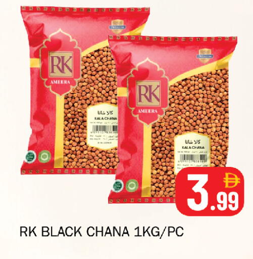 available at Souk Al Mubarak Hypermarket in UAE - Sharjah / Ajman