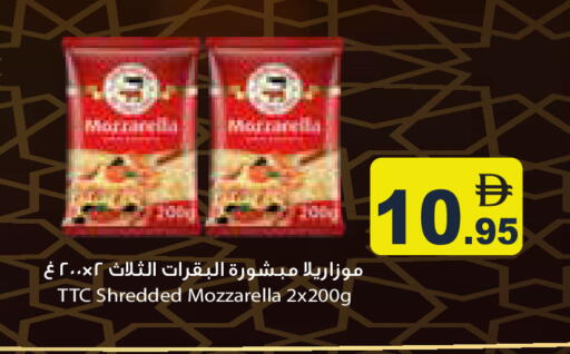 available at Aswaq Ramez in UAE - Dubai