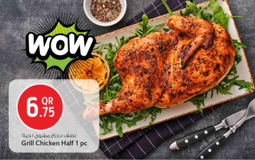 available at Safari Hypermarket in Qatar - Al Rayyan