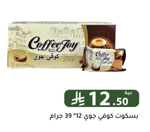 available at Family Discount in KSA, Saudi Arabia, Saudi - Riyadh
