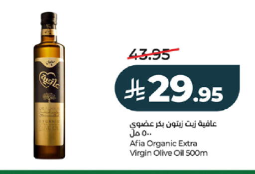 available at LULU Hypermarket in KSA, Saudi Arabia, Saudi - Jeddah