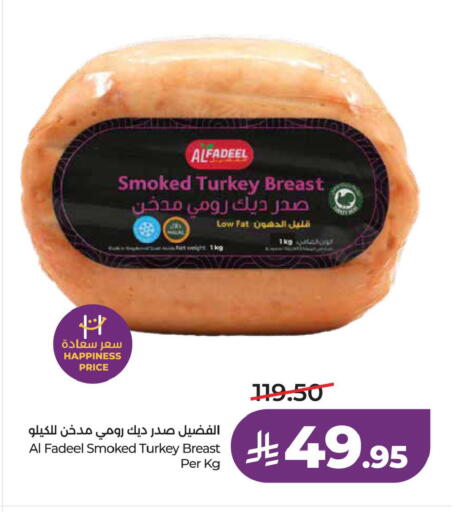 available at LULU Hypermarket in KSA, Saudi Arabia, Saudi - Al Khobar