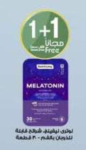 available at Al-Dawaa Pharmacy in KSA, Saudi Arabia, Saudi - Al-Kharj