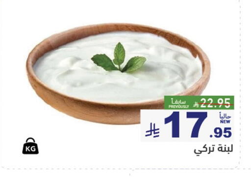 available at أسواق رامز in مملكة العربية السعودية, السعودية, سعودية - الأحساء‎