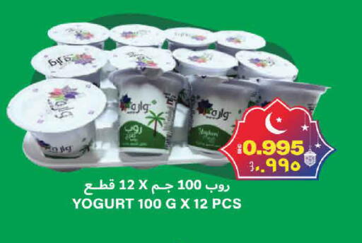 available at أسواق الساتر in البحرين