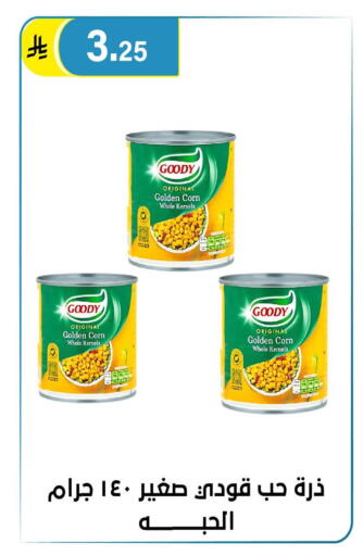 available at الحسين توب أب in مملكة العربية السعودية, السعودية, سعودية - الرياض