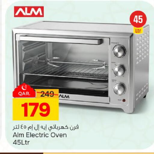 available at باريس هايبرماركت in قطر - الدوحة
