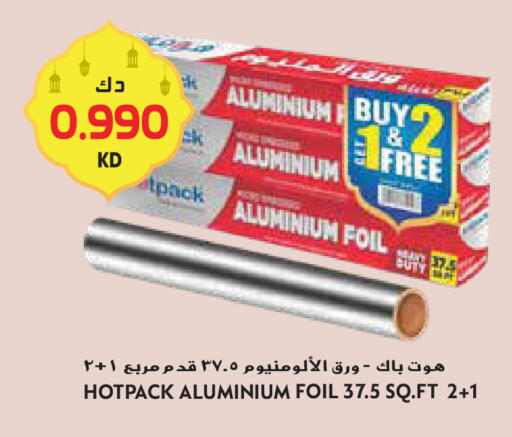 available at جراند هايبر in الكويت - محافظة الأحمدي