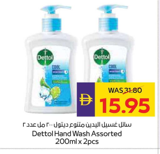 available at ADCOOP in UAE - Al Ain