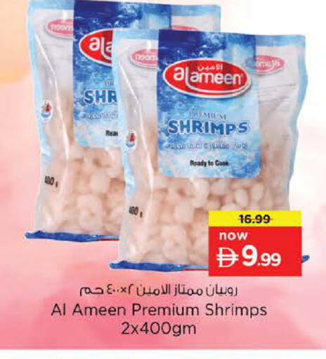available at Nesto Hypermarket in UAE - Abu Dhabi