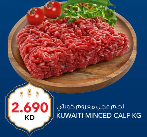 available at  ALNASSER HYPERMARKET in Kuwait - Kuwait City