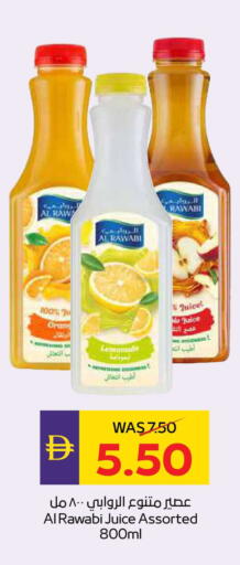 available at أدكووب in الإمارات العربية المتحدة , الامارات - ٱلْعَيْن‎