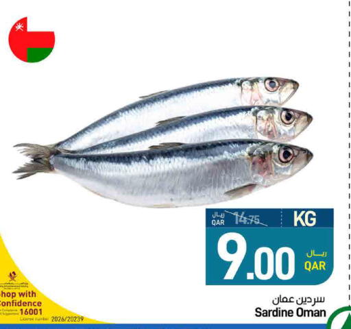 available at SPAR in Qatar - Doha