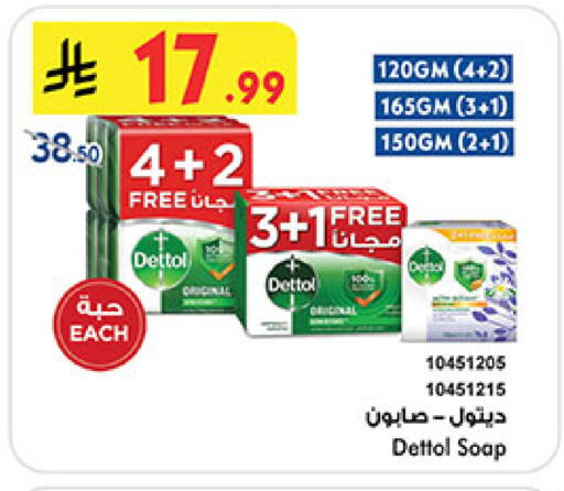 available at بن داود in مملكة العربية السعودية, السعودية, سعودية - خميس مشيط