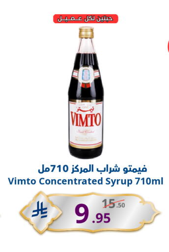 available at نسيم الموج in مملكة العربية السعودية, السعودية, سعودية - الرياض