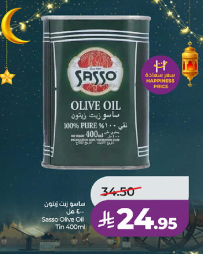 available at LULU Hypermarket in KSA, Saudi Arabia, Saudi - Jeddah