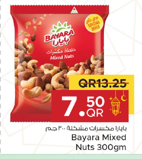 available at Family Food Centre in Qatar - Al Wakra