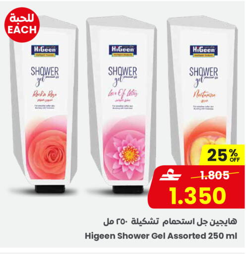 Nectarine available at Sultan Center  in Oman - Salalah