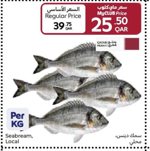 available at كارفور in قطر - الدوحة