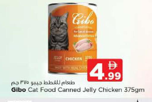 available at نستو هايبرماركت in الإمارات العربية المتحدة , الامارات - أبو ظبي