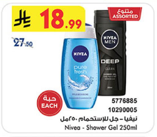 available at بن داود in مملكة العربية السعودية, السعودية, سعودية - خميس مشيط