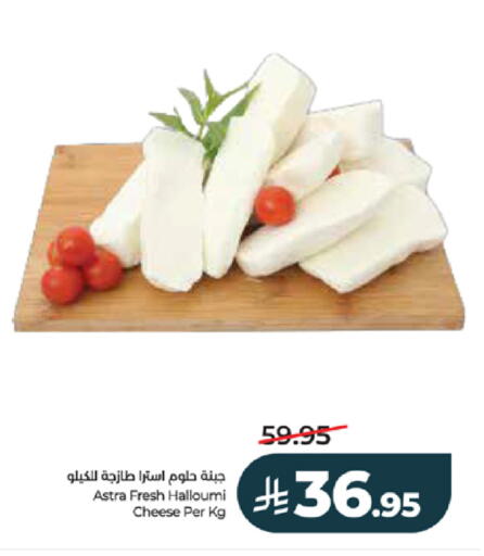 available at لولو هايبرماركت in مملكة العربية السعودية, السعودية, سعودية - خميس مشيط