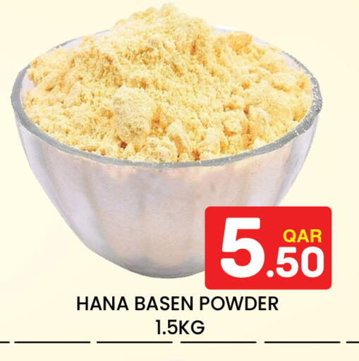 available at Majlis Hypermarket in Qatar - Doha