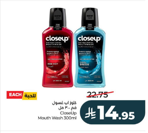 available at لولو هايبرماركت in مملكة العربية السعودية, السعودية, سعودية - الخرج