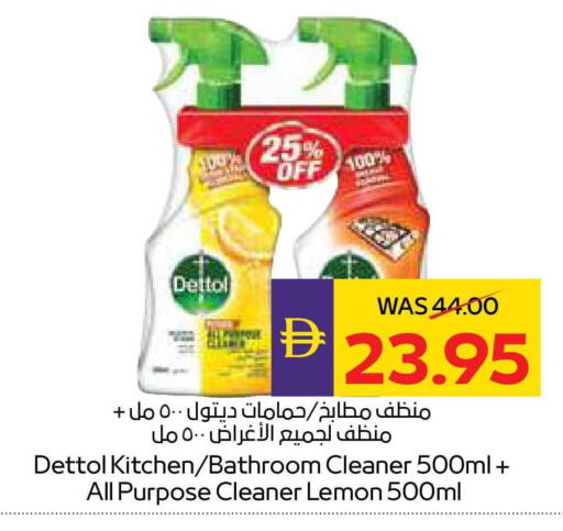 Lemon available at ADCOOP in UAE - Al Ain