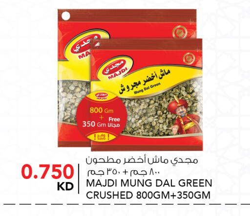available at النصر هايبر ماركت in الكويت - مدينة الكويت