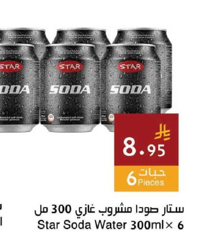 available at Hala Markets in KSA, Saudi Arabia, Saudi - Jeddah